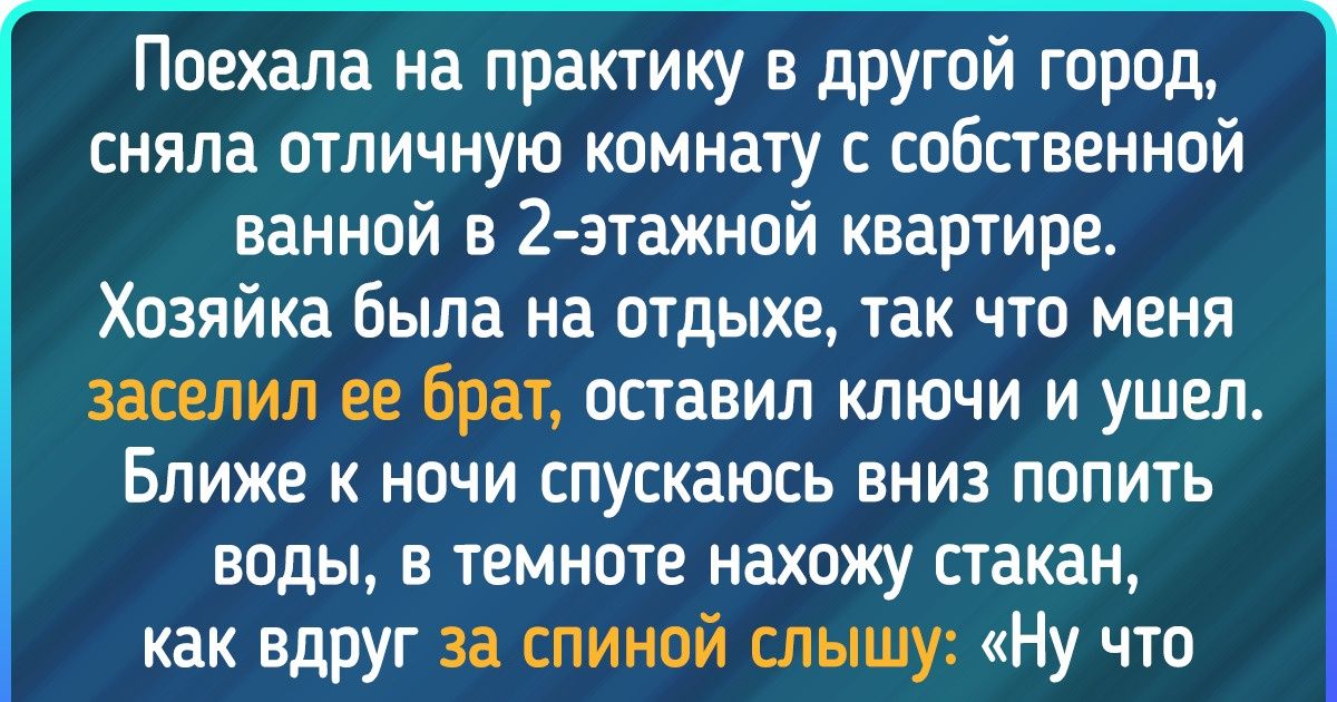 Cдача квартиры проблемным квартирантам | Alex | Дзен