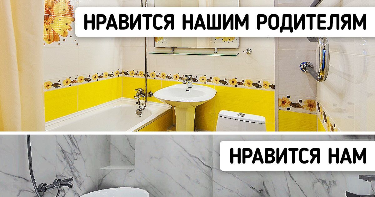 12 интерьерных решений, которые еще недавно были на пике популярности, а теперь считаются пережитком прошлого