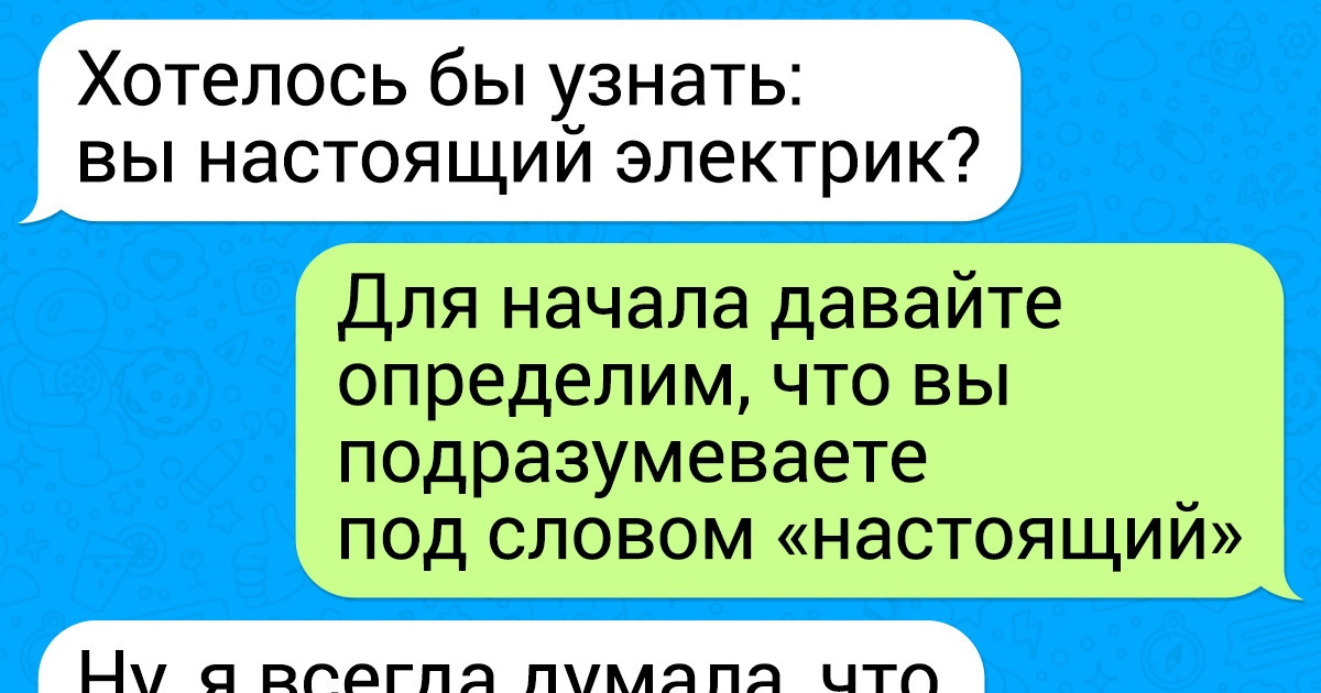 11 неловких ситуаций, которые могли произойти только на работе