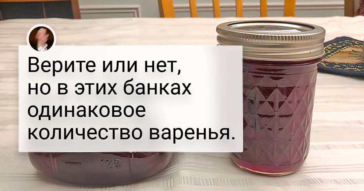 19 доказательств того, что порой наши собственные глаза нам нагло врут 19 доказательств того, что порой наши собственные глаза нам нагло врут
