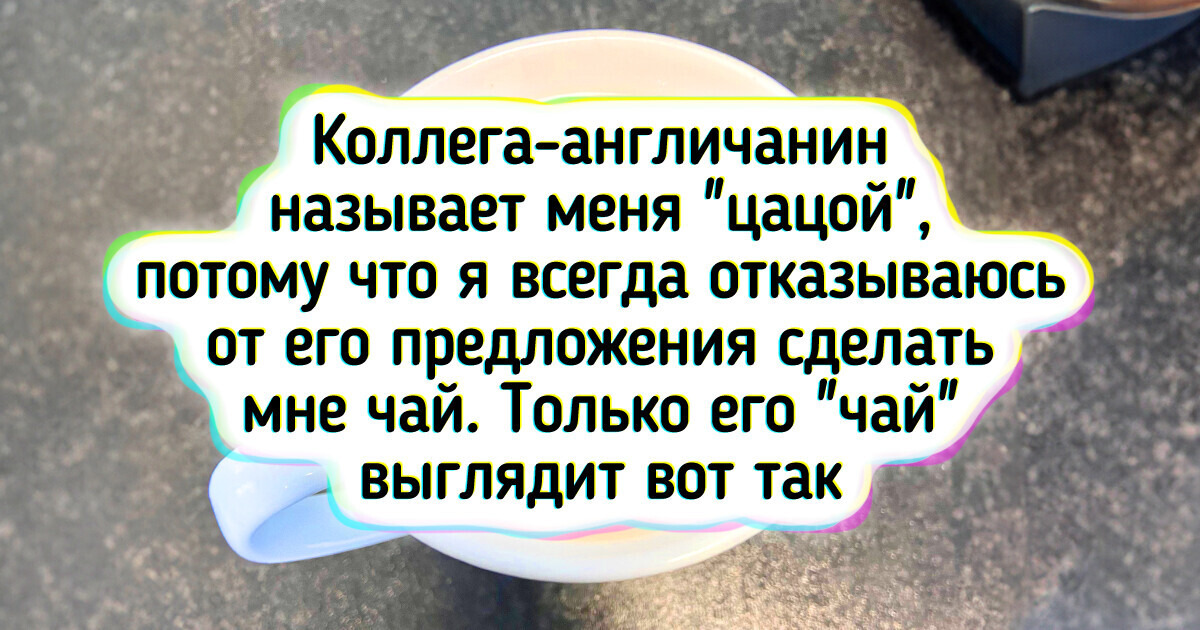 18 человек, которые выпали в осадок из-за заморских фишек 18 человек, которые выпали в осадок из-за заморских фишек