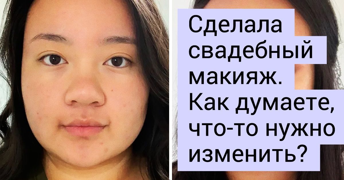 Девушки накрасились сами и доказали, что не обязательно идти к дорогому визажисту, чтобы выглядеть великолепно