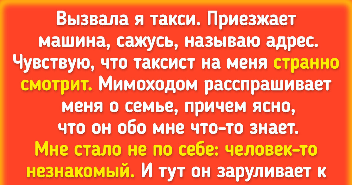 20+ безумных совпадений, которые походят на проделки самой судьбы 20+ безумных совпадений, которые походят на проделки самой судьбы