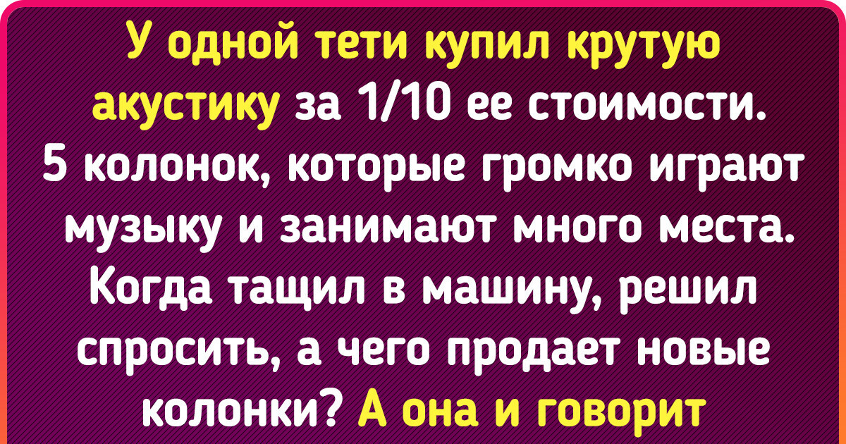15 доказательств того, что продажи через интернет — всегда сага с непредсказуемым финалом 15 доказательств того, что продажи через интернет — всегда сага с непредсказуемым финалом