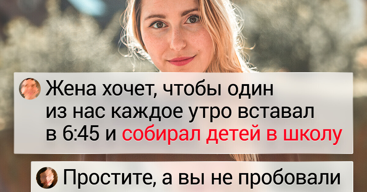 «Простите, если я назову вас м*даком»: эксклюзивное интервью с автором книги