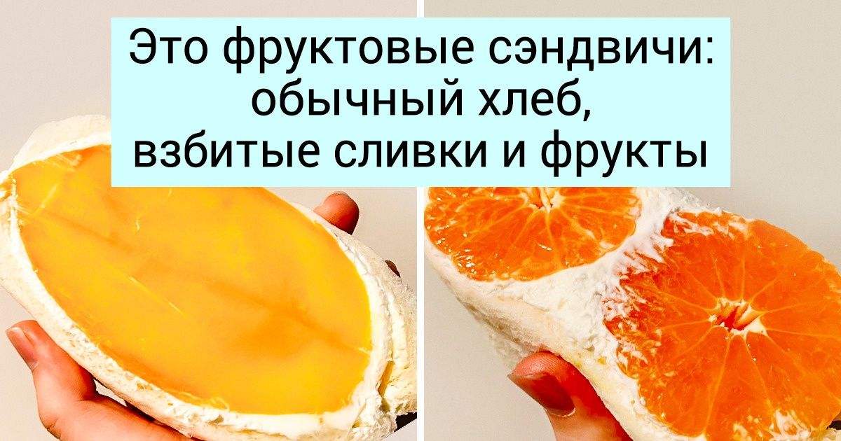18 вещей, которые могли придумать только в Японии 18 вещей, которые могли придумать только в Японии