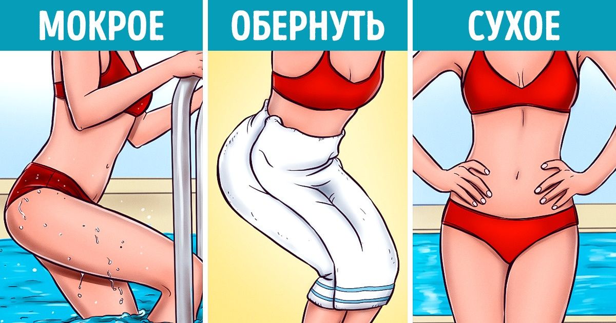 17 житейских лайфхаков, чтобы не попасть впросак в самый неподходящий момент