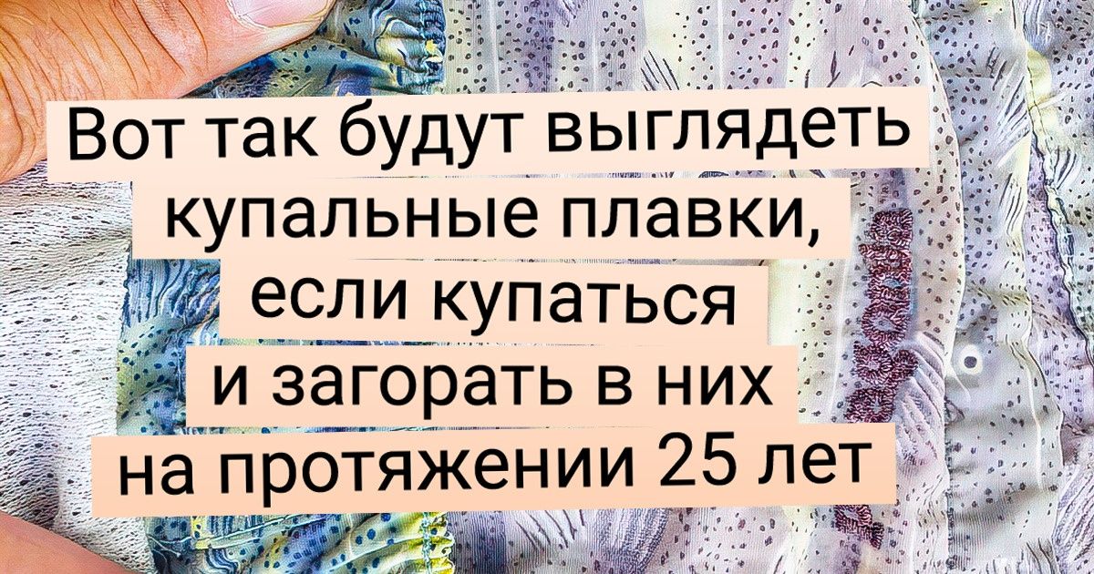 20+ вещей, на которых время наглядно продемонстрировало свое могущество 20+ вещей, на которых время наглядно продемонстрировало свое могущество