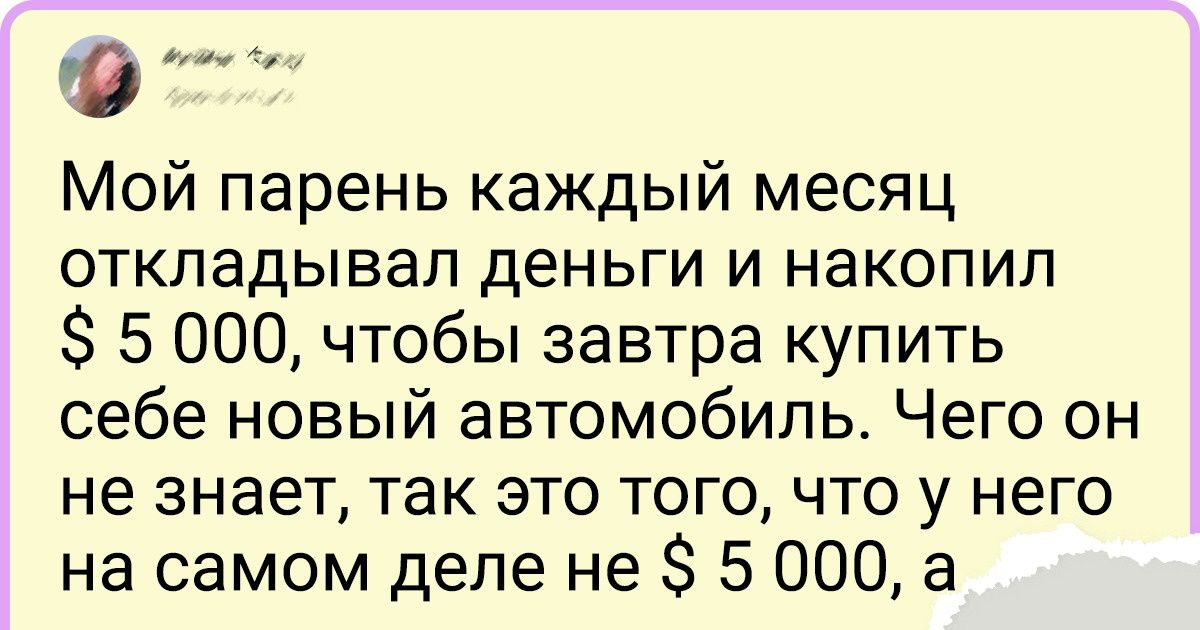 19 твитов, от которых у кого угодно глаза будут на мокром месте 19 твитов, от которых у кого угодно глаза будут на мокром месте