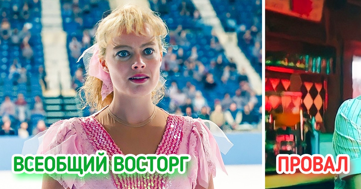 10 ролей наших любимых кинозвезд, которые вызвали у зрителей желание кинуть тапкой в экран 10 ролей наших любимых кинозвезд, которые вызвали у зрителей желание кинуть тапкой в экран