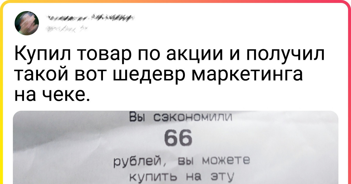 16 горе-маркетологов, которые даже воду в пустыне не продали бы 16 горе-маркетологов, которые даже воду в пустыне не продали бы