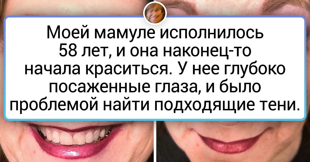 18 смельчаков, которые готовы экспериментировать с внешностью, даже когда за плечами много прожитых лет 18 смельчаков, которые готовы экспериментировать с внешностью, даже когда за плечами много прожитых лет