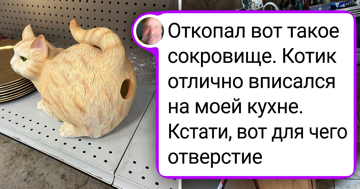 20+ удачных находок на блошиных рынках 20+ удачных находок на блошиных рынках