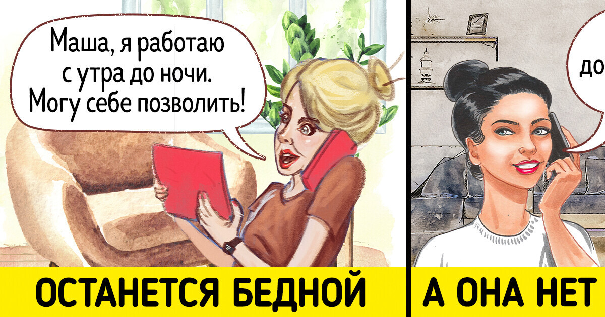 10 принципов, из-за которых постоянно приходится покупать макароны по акции 10 принципов, из-за которых постоянно приходится покупать макароны по акции