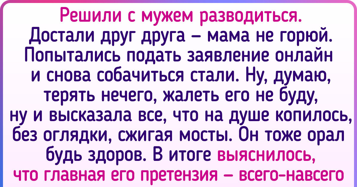 «Я же просто спустил колёса». Как выбивают дом у борца с криптофермами