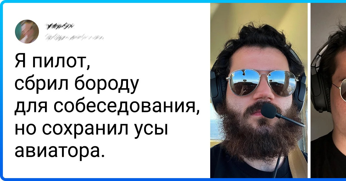 Как внушить девушки необходимость брить пилотку - О сексе - status121.ru