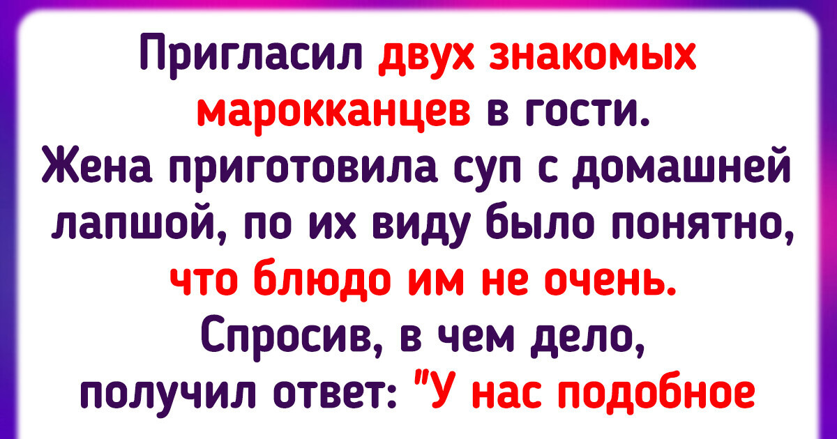 17 историй, которые показали, что готовка без приключений не обходится 17 историй, которые показали, что готовка без приключений не обходится