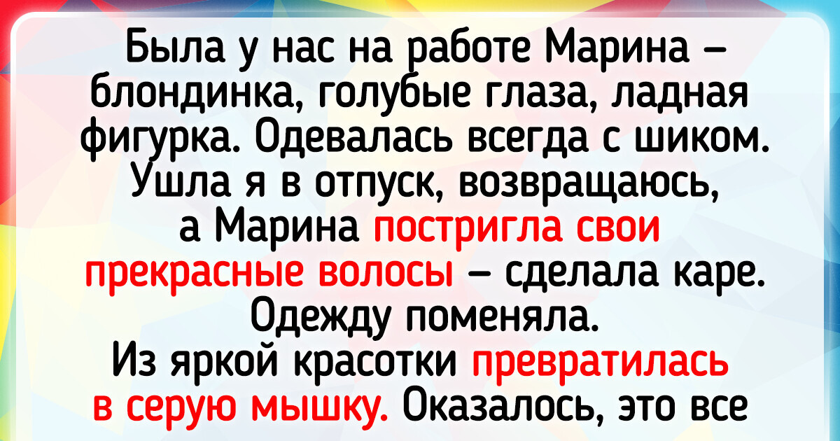 15 смешных и нелепых ситуаций из офисных будней 15 смешных и нелепых ситуаций из офисных будней