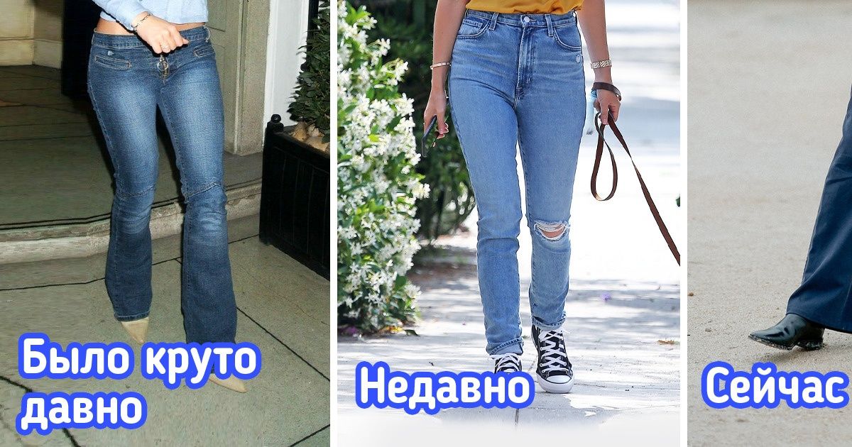 10 летних антитрендов, которые добавят ложку дегтя даже в самый безупречный образ 10 летних антитрендов, которые добавят ложку дегтя даже в самый безупречный образ