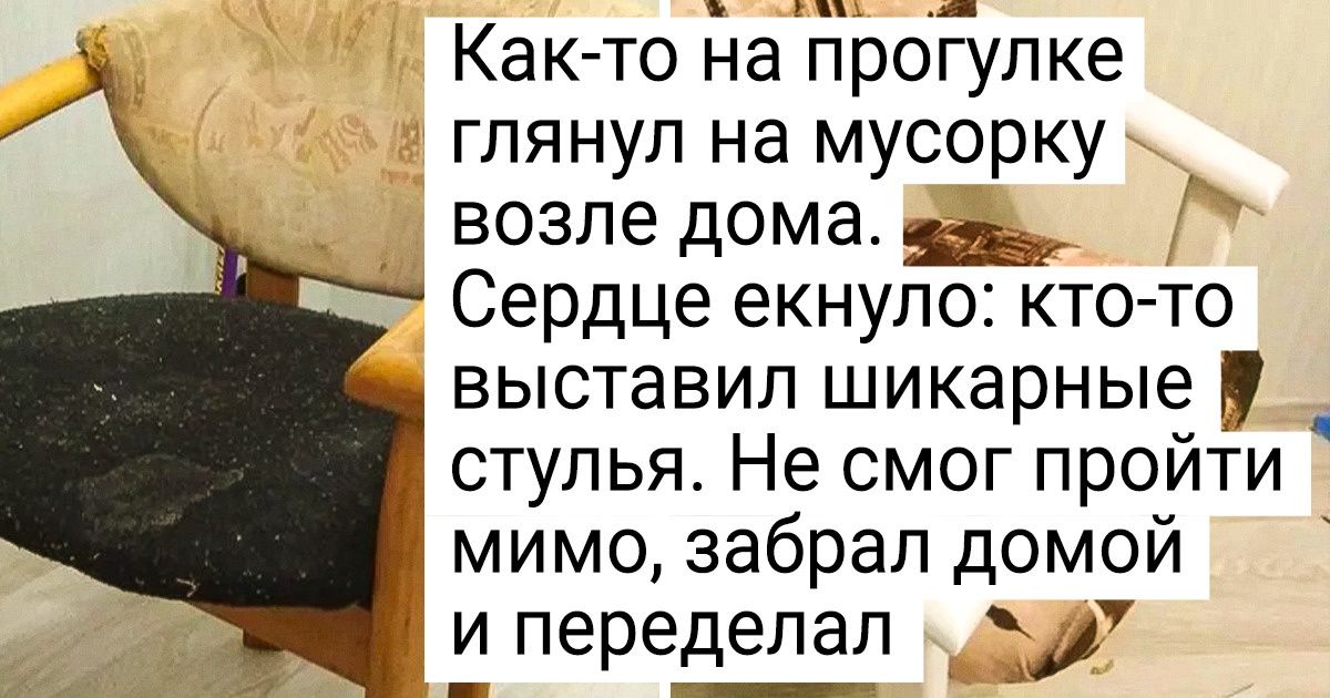 20+ человек, которые за гроши создают вокруг себя уют и красоту 20+ человек, которые за гроши создают вокруг себя уют и красоту