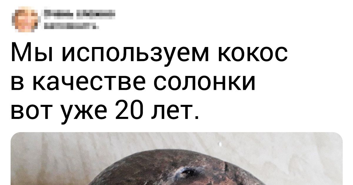 14 примеров того, что за крутыми вещами не обязательно идти в магазин 14 примеров того, что за крутыми вещами не обязательно идти в магазин