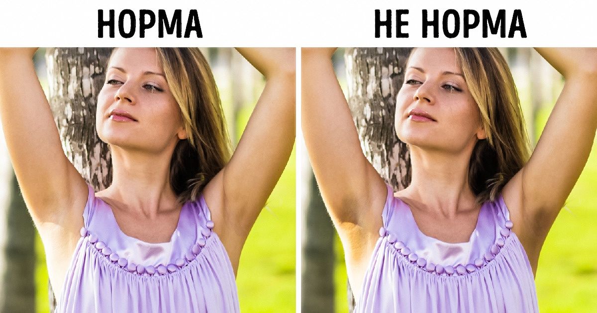 9 неочевидных изменений в теле, за которыми могут скрываться опасные болезни 9 неочевидных изменений в теле, за которыми могут скрываться опасные болезни