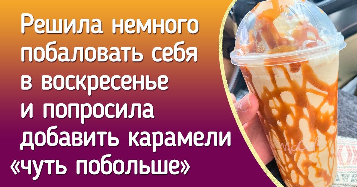 20+ человек, в жизнь которых неожиданно ворвался высококлассный сервис 20+ человек, в жизнь которых неожиданно ворвался высококлассный сервис