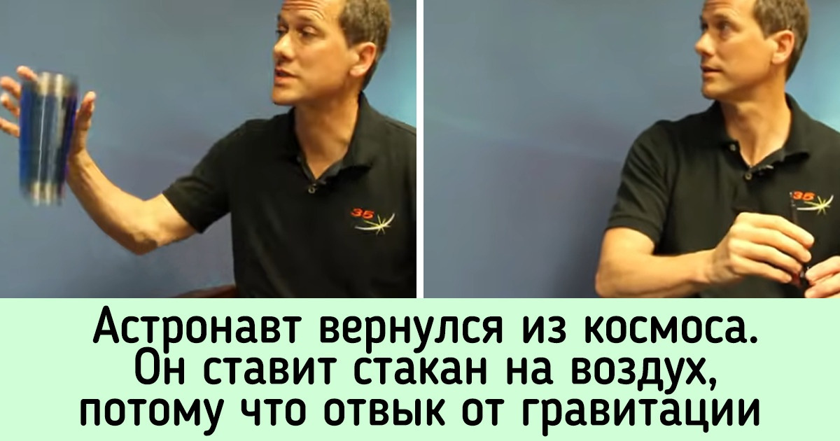 13 фактов о космосе, которые докажут, что он еще круче, чем могут придумать фантасты 13 фактов о космосе, которые докажут, что он еще круче, чем могут придумать фантасты