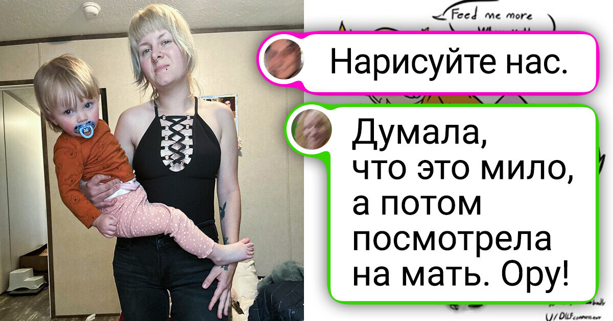 18 человек попросили нарисовать их по фото и получили эпичные работы 18 человек попросили нарисовать их по фото и получили эпичные работы