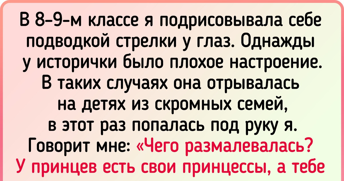 «К доске пойдет…». Статья о том, как и кого вызывать к доске на уроке