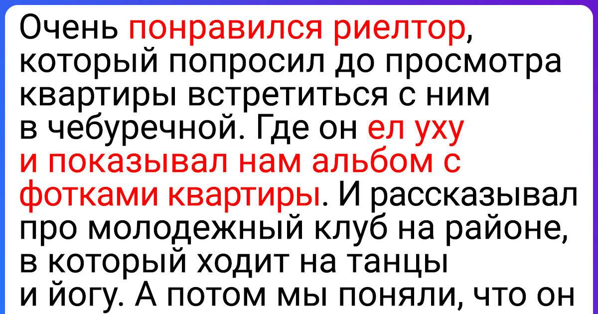 18 твитов, чей финал обескуражит даже тех, кто перечитал всю Агату Кристи