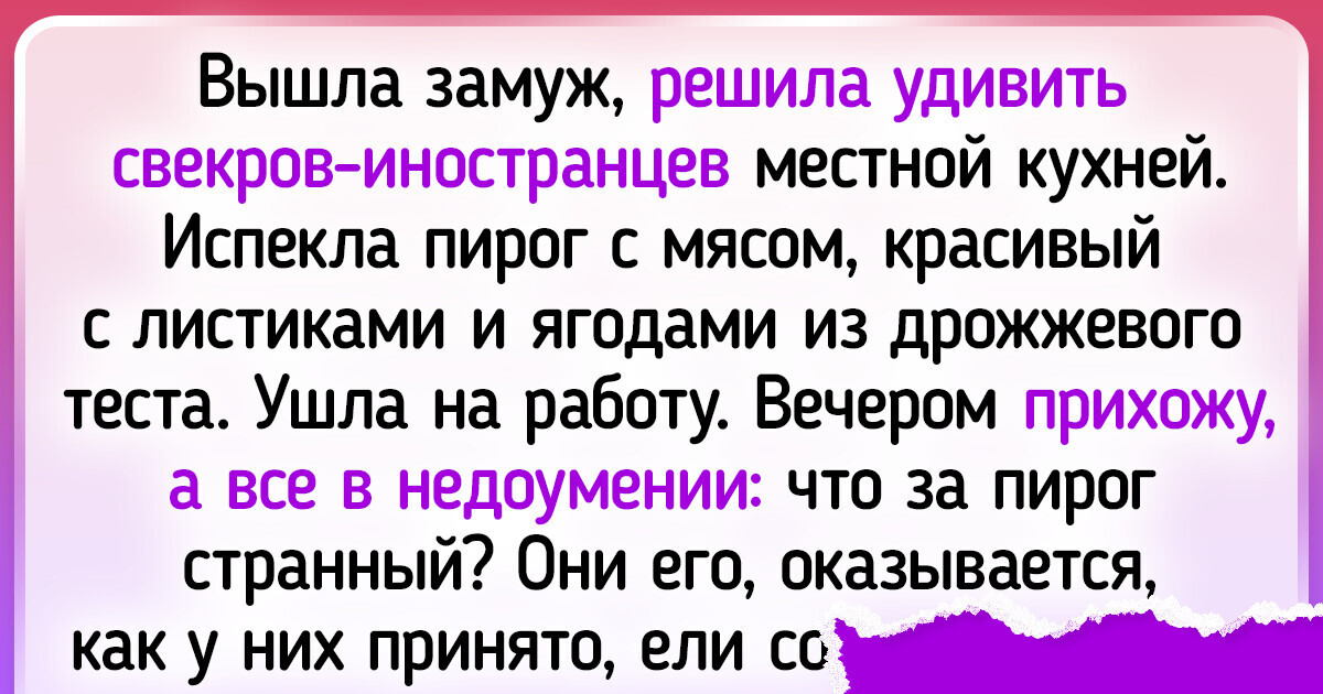18 человек, которые решили приготовить вкусности, но все пошло немного не по плану 18 человек, которые решили приготовить вкусности, но все пошло немного не по плану