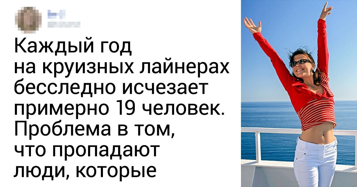 19 тревожных фактов о мире, которые невозможно выбросить из головы 19 тревожных фактов о мире, которые невозможно выбросить из головы