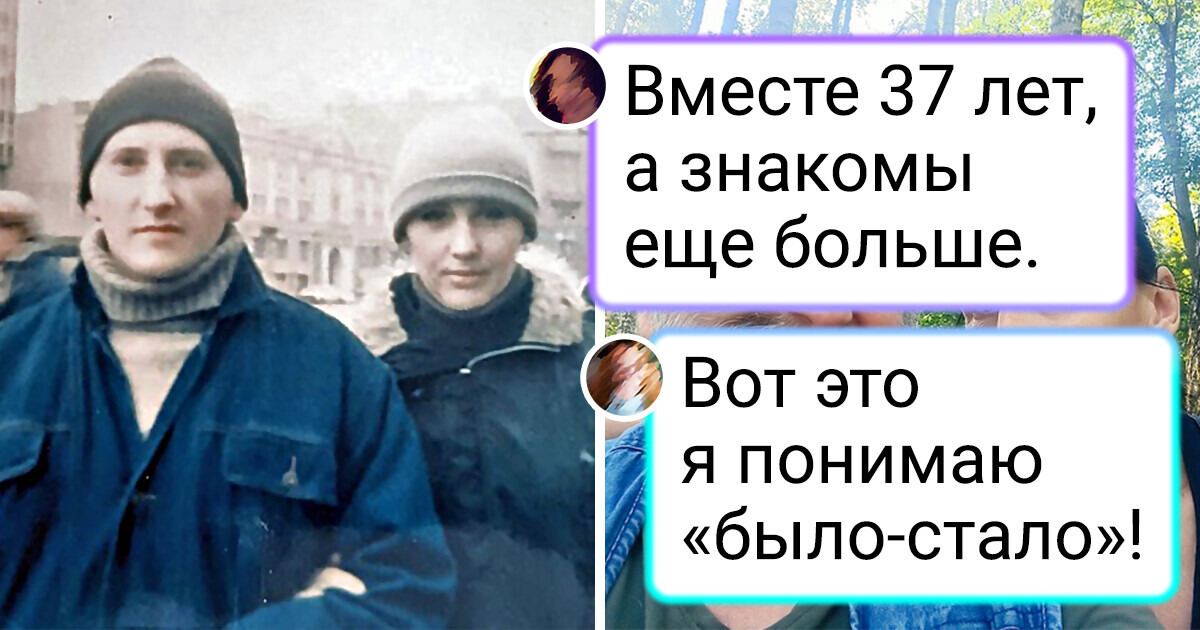 20+ пар, которые лично убедились, что любовь не стареет 20+ пар, которые лично убедились, что любовь не стареет