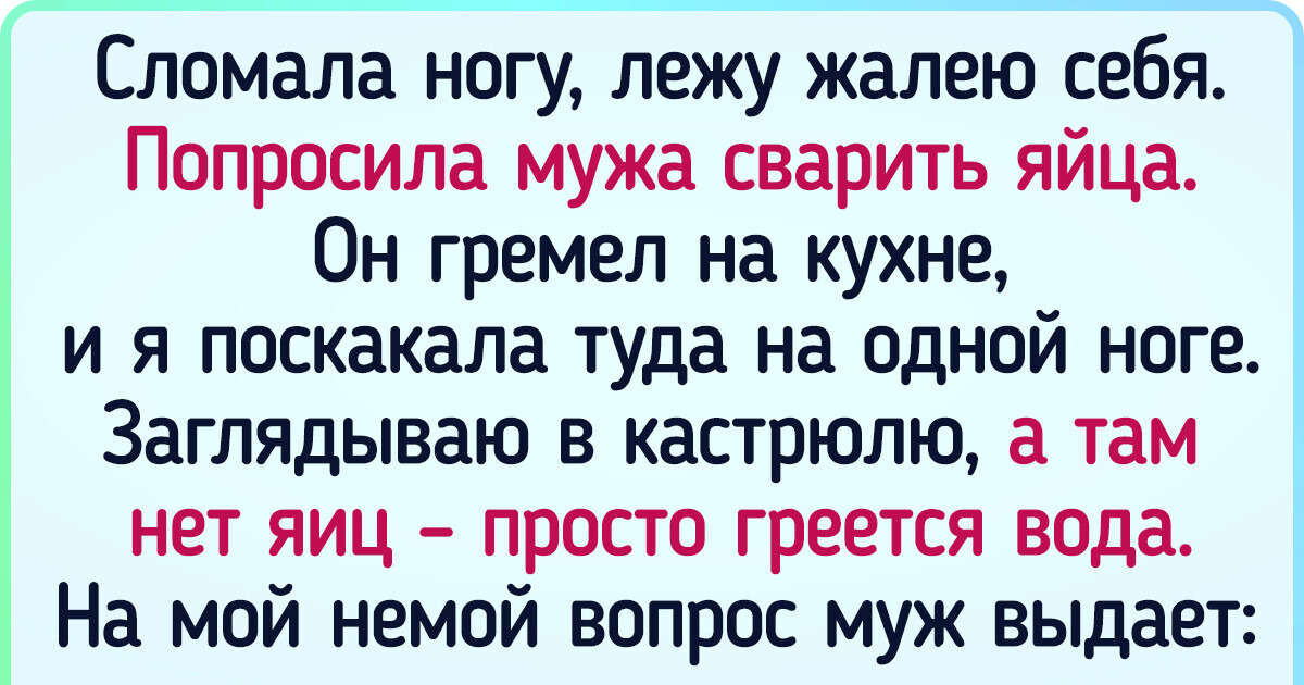 15+ эпичных кулинарных провалов от людей, которых ни в коем случае нельзя подпускать к кухне 15+ эпичных кулинарных провалов от людей, которых ни в коем случае нельзя подпускать к кухне