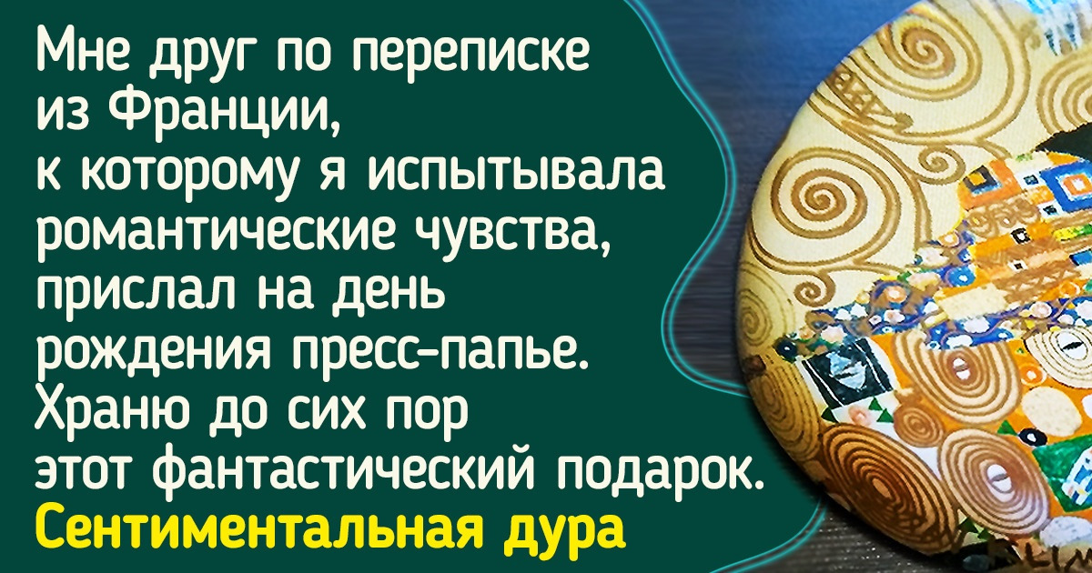 15+ мужчин, которые решили сделать своим дамам подарки из серии «Кажется, кто-то считает это нормальным»