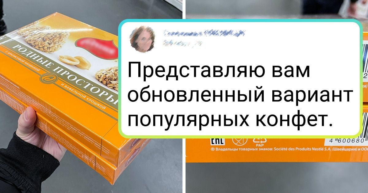 Самый известный острый продукт 100 к 1 андроид