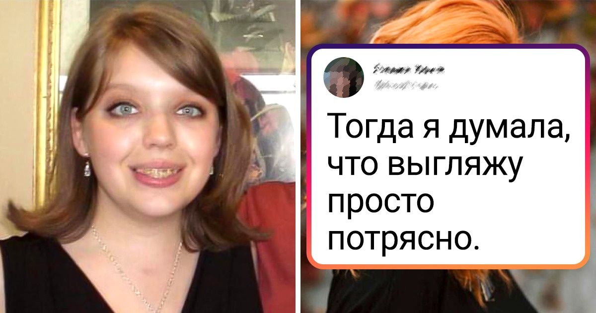 19 человек, которые уже явно не раз слышали «Ну вы обалдеть как похорошели!»