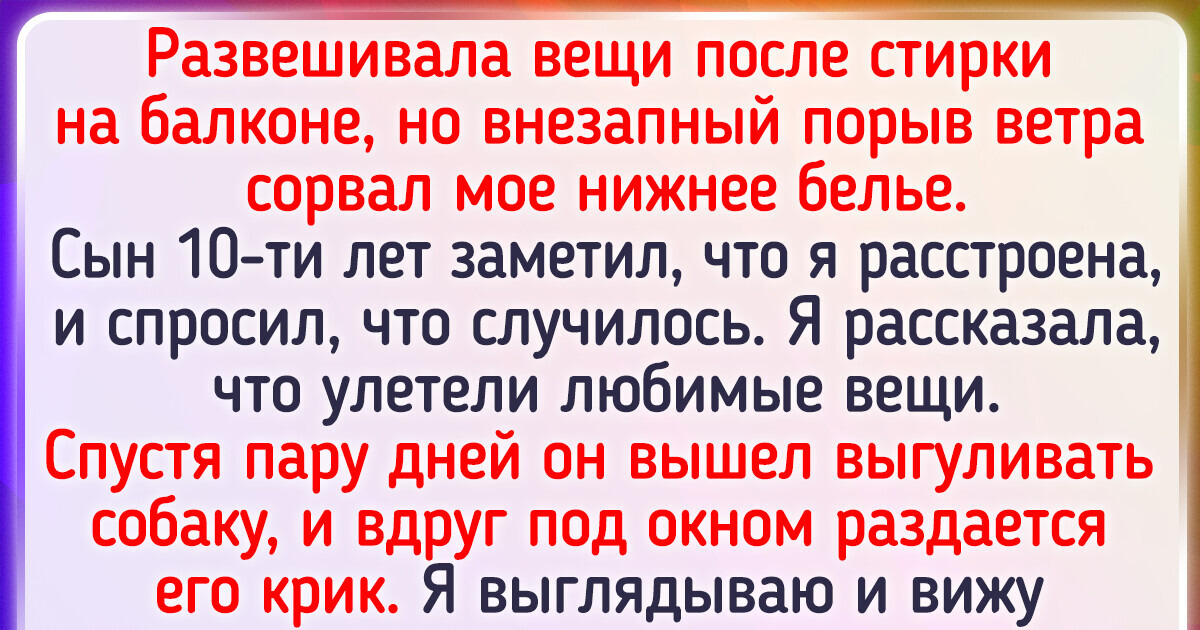 12 человек, которые в непонятных ситуациях решили включить свое чувство юмора