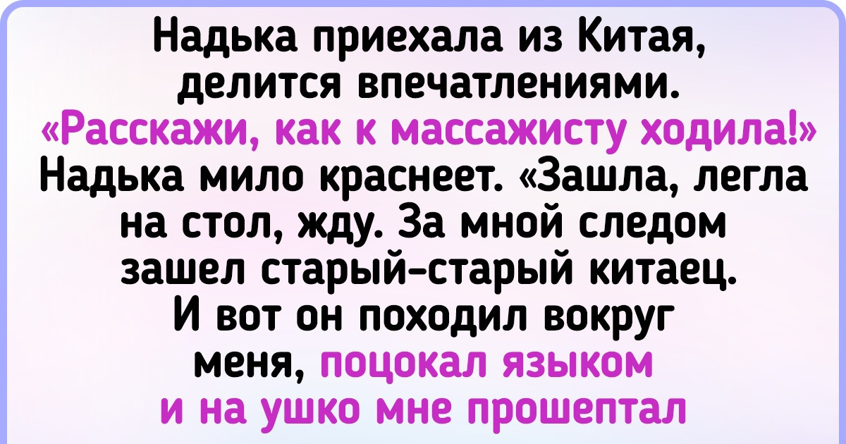 15 девушек, которые сходили в салон красоты и теперь только и думают: «Хватит с меня, я и так шикарна» 15 девушек, которые сходили в салон красоты и теперь только и думают: «Хватит с меня, я и так шикарна»
