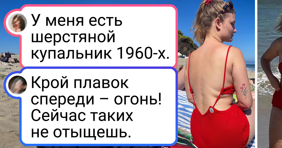 15 вдохновляющих примеров того, как эффектно можно выглядеть в винтажной одежде 15 вдохновляющих примеров того, как эффектно можно выглядеть в винтажной одежде