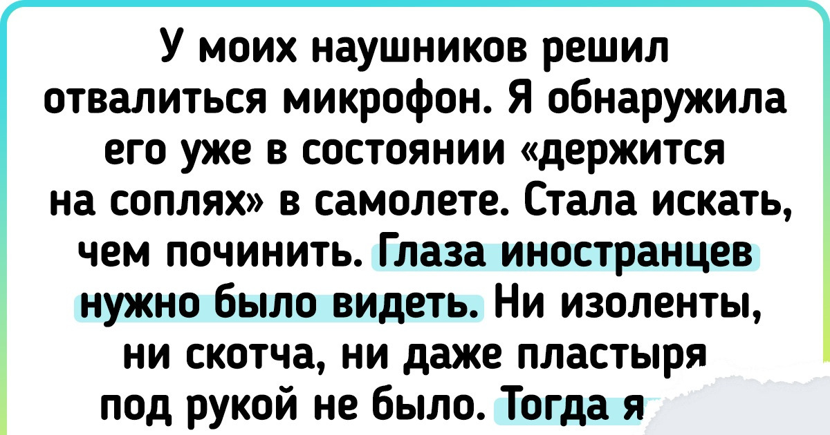 10 иностранцев, которые привезли из-за границы множество впечатлений 10 иностранцев, которые привезли из-за границы множество впечатлений