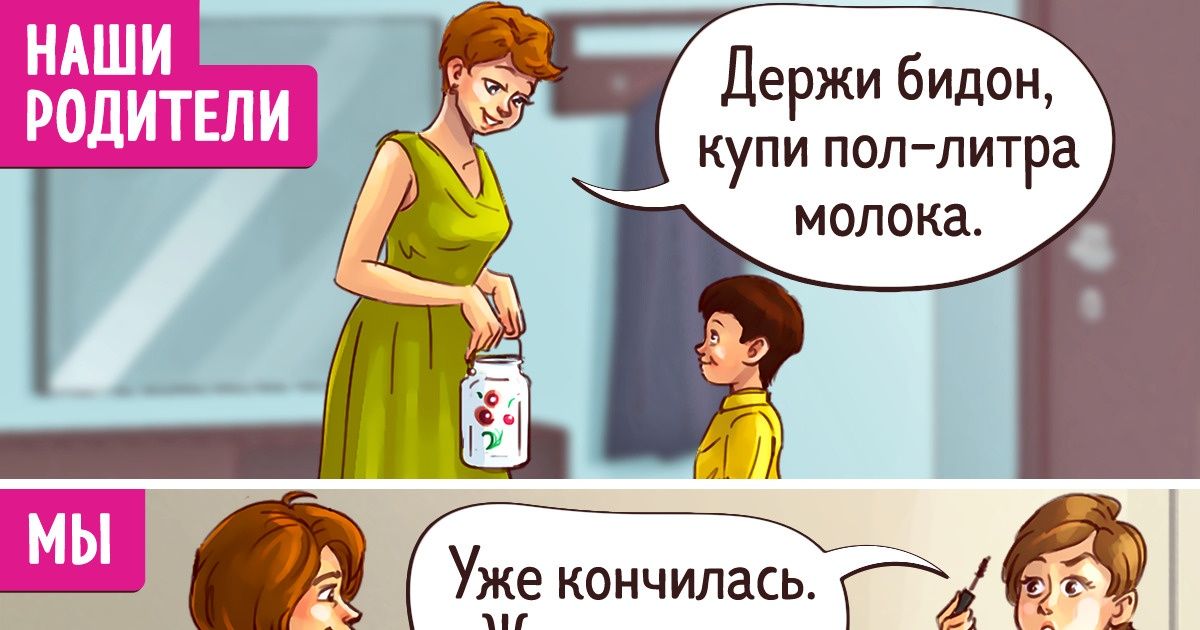 12 советских привычек, которые сегодня неожиданно оказались на пике моды 12 советских привычек, которые сегодня неожиданно оказались на пике моды