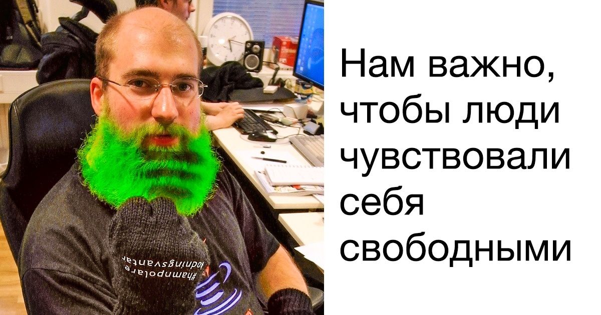 12 неочевидных вещей, которые мировые компании делают для своих сотрудников