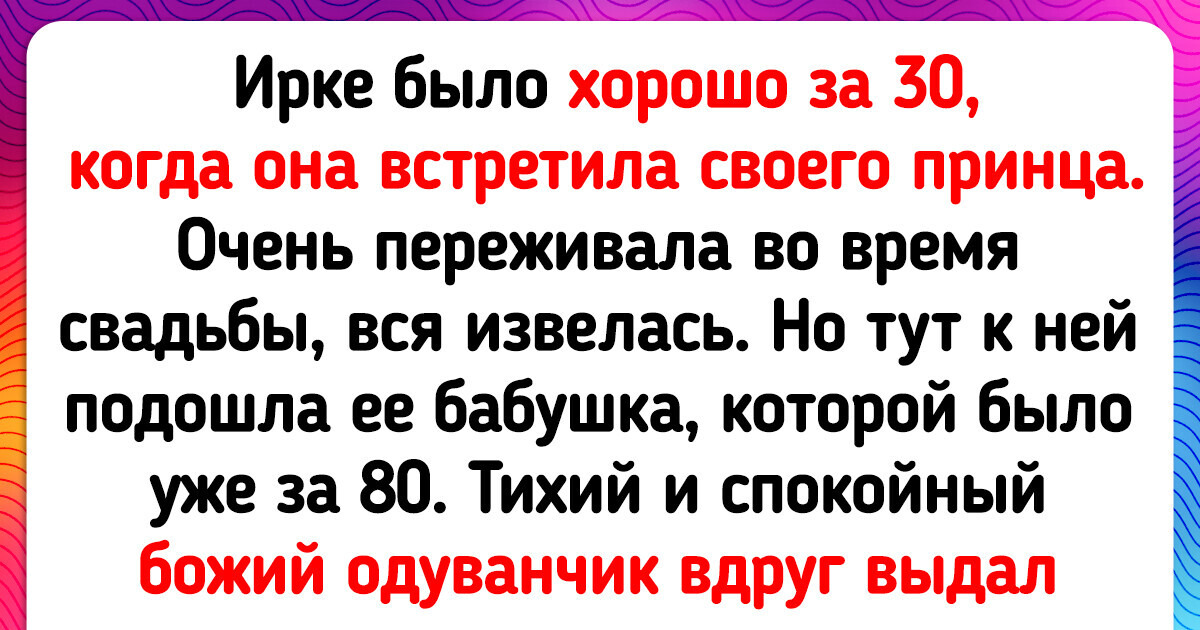 14 историй о том, что между людьми разных поколений порой целая пропасть 14 историй о том, что между людьми разных поколений порой целая пропасть