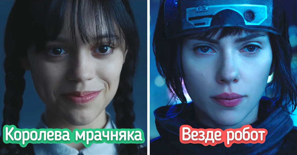 15 актеров и актрис, которых ленивые режиссеры взяли на роль только потому, что те уже играли похожую 15 актеров и актрис, которых ленивые режиссеры взяли на роль только потому, что те уже играли похожую