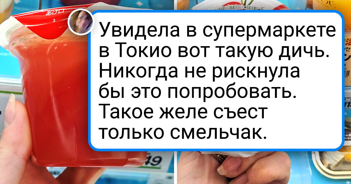 20+ особенностей жизни в Японии, о которых известно немногим 20+ особенностей жизни в Японии, о которых известно немногим