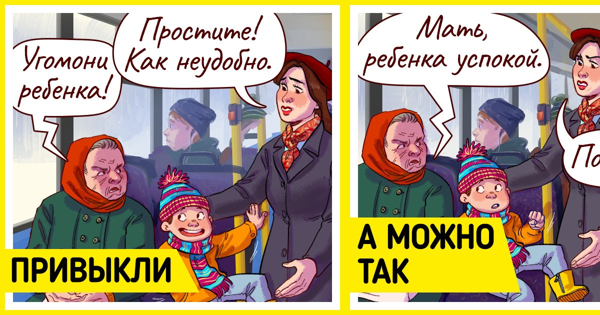 18 комиксов о том, что у мам есть куча поводов для гордости и ни одного — для стыда 18 комиксов о том, что у мам есть куча поводов для гордости и ни одного — для стыда