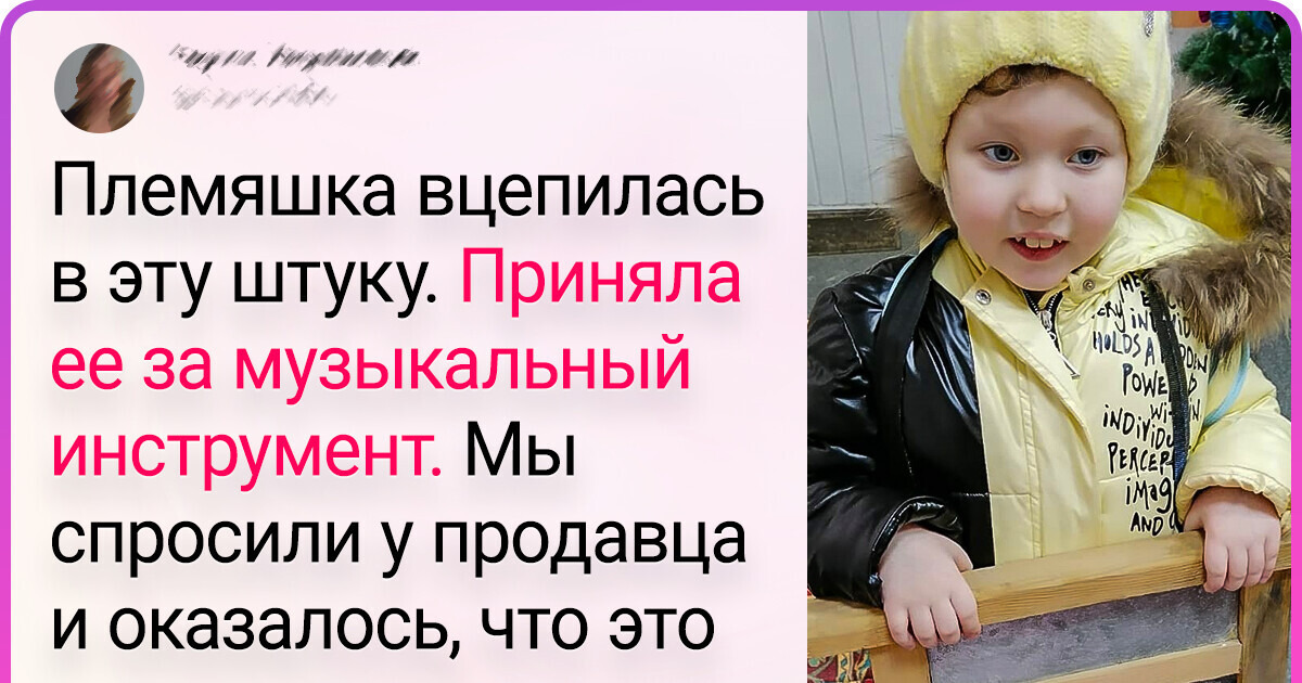 15+ пользователей узнали о предназначении загадочных штуковин 15+ пользователей узнали о предназначении загадочных штуковин