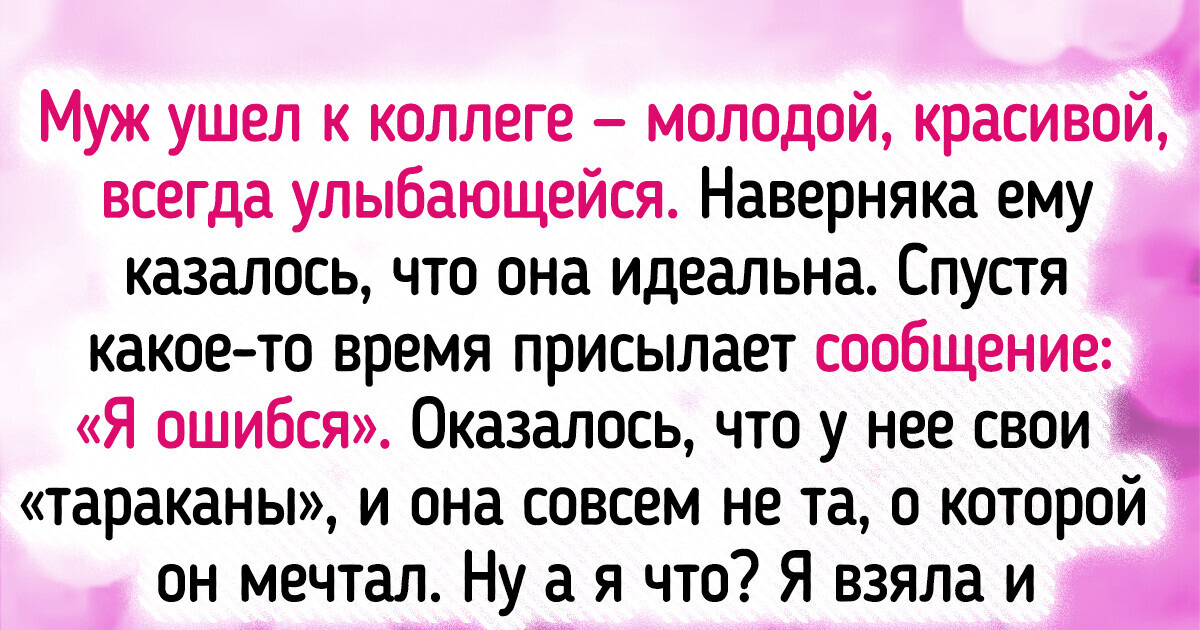 12 случаев, доказывающих, что счастье — это не обязательно что-то грандиозное